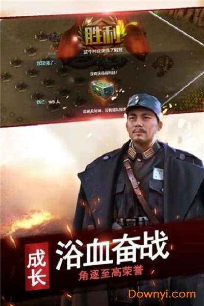 亮剑终极突袭内购最新版 游戏截图